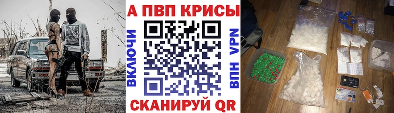 Купить наркотики Соликамск COCAIN  Меф  APVP  Бошки Шишки 