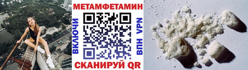 Amphetamine Розовый  Соликамск 