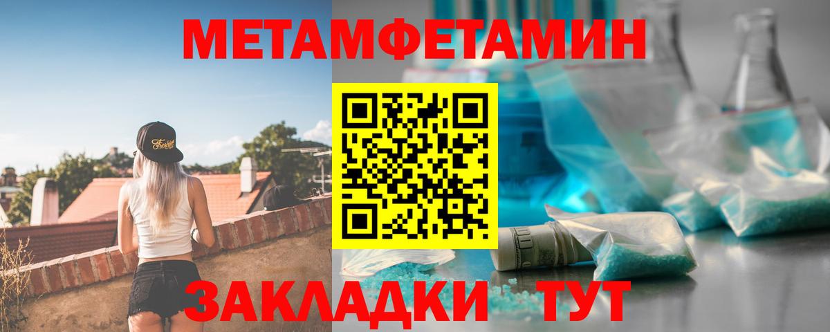 Amphetamine VHQ Соликамск