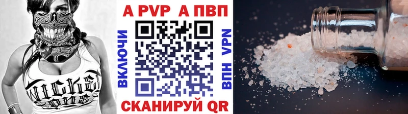 Alpha PVP крисы CK  Соликамск 