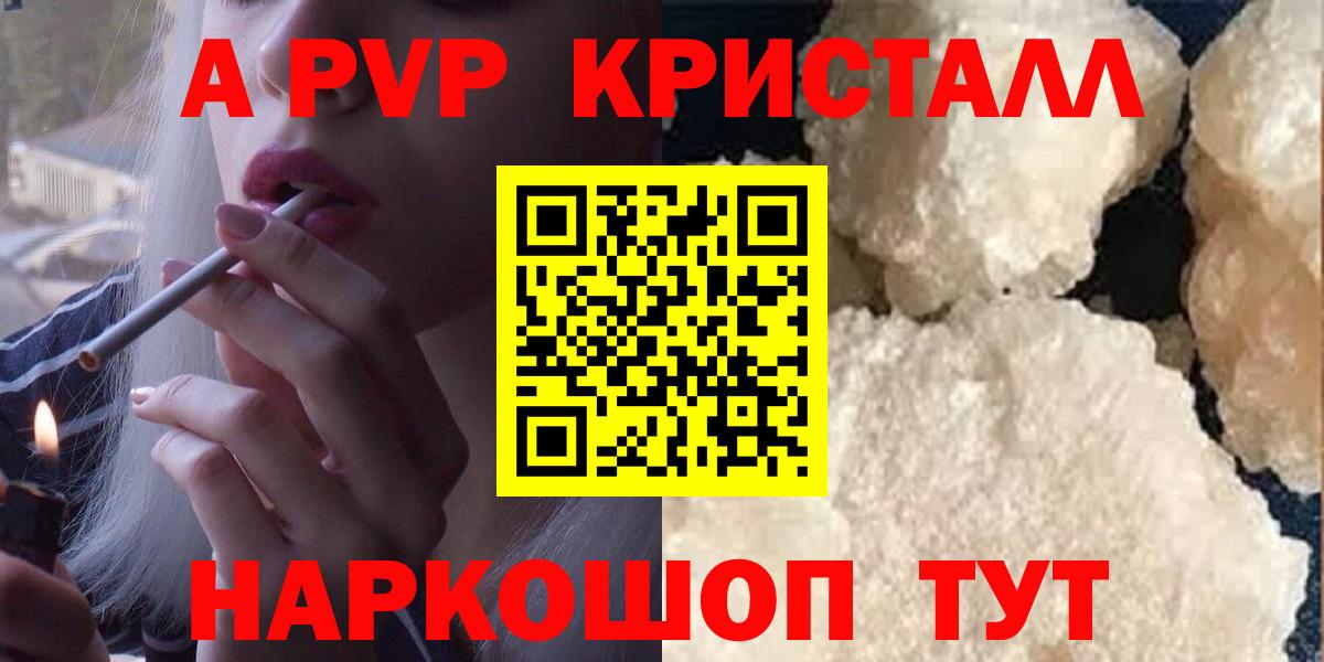 MDMA  МАРИХУАНА  ГЕРОИН  Кокаин  Вход с VPN  Лсд 25  Соликамск  МЕФ   ГАШ 