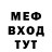 ГАШ убойный NaPeK