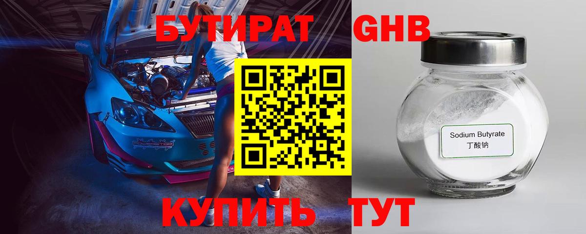 25-NBOMe  Вход с VPN  Кокаин  ГАШ  МЕФ  Марихуана  Alpha-PVP  Соликамск  Плюхи  Каннабис 