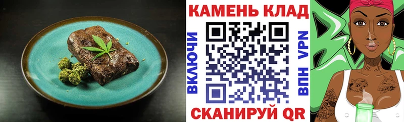 Печенье с ТГК марихуана  Соликамск 