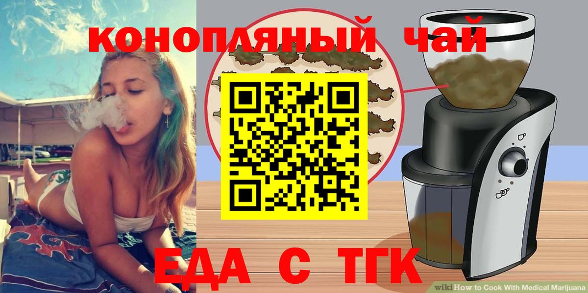 Соликамск  Canna-Cookies марихуана  Вход с VPN 