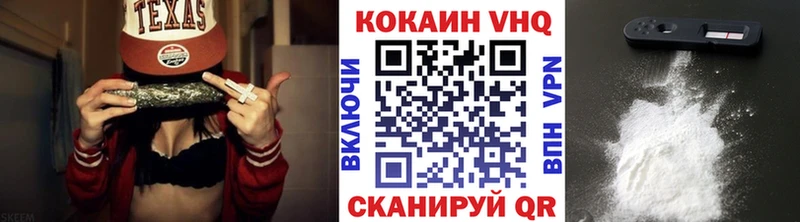 КОКАИН 98%  Соликамск 