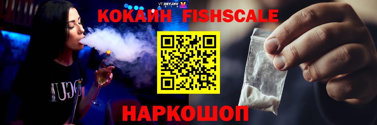 КОКАИН Перу Соликамск