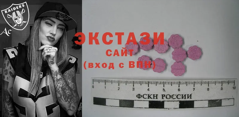 где можно купить   Соликамск  Ecstasy VHQ 