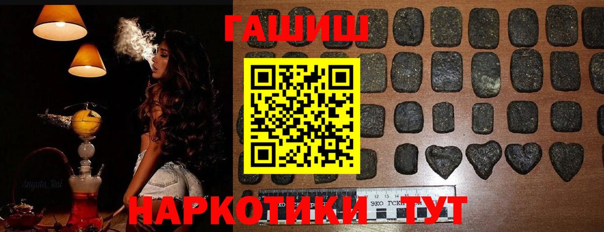 Соликамск  Гашиш Ice-O-Lator  Вход с VPN 