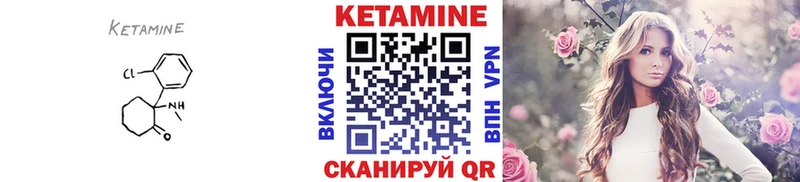 Кетамин VHQ  Соликамск 