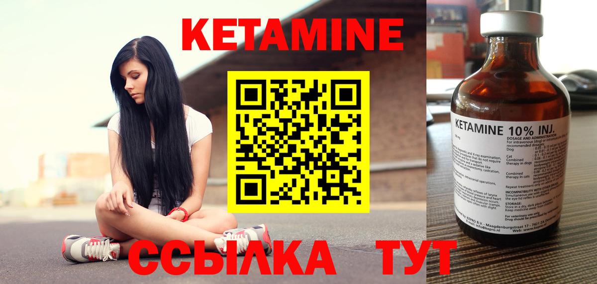 Бутират Соликамск