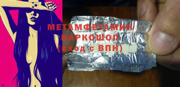 ешки Нея