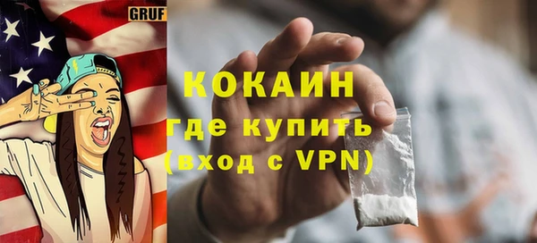 тгк Нефтекумск