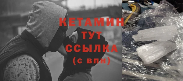 стаф Надым
