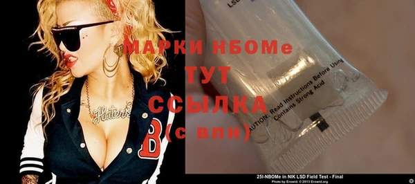 мдпв Навашино