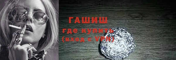 стаф Надым