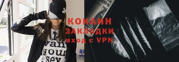 тгк Нефтекумск