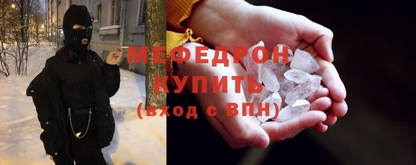 мяу мяу мука Наволоки