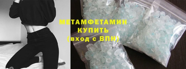 Альфа ПВП Нефтегорск