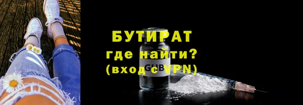 мяу мяу мука Наволоки