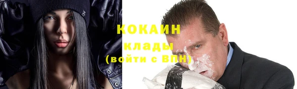 мяу мяу мука Наволоки