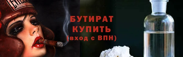 стаф Надым