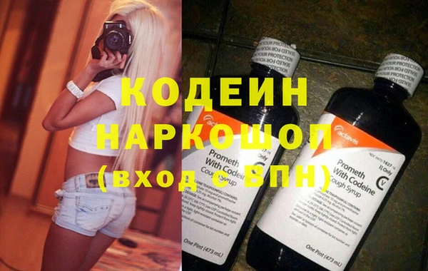 стаф Надым
