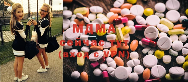 мяу мяу мука Наволоки