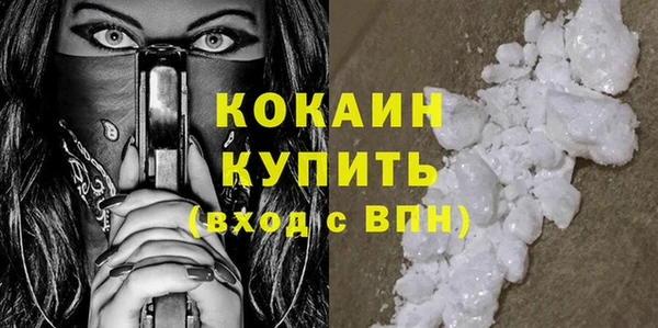 стаф Надым