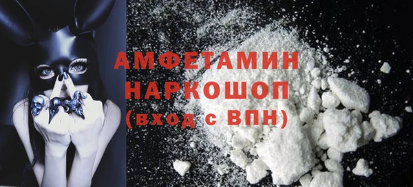 тгк Нефтекумск