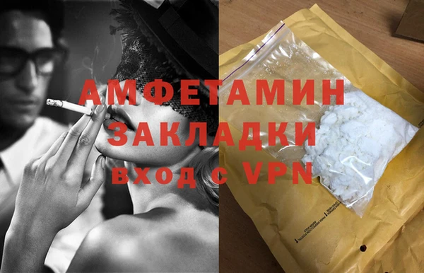 стаф Надым
