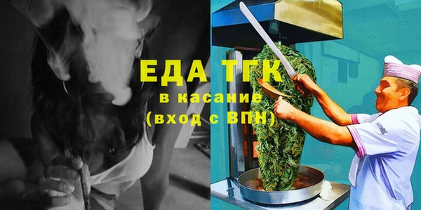 стаф Надым