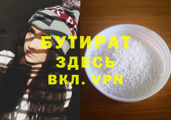стаф Надым