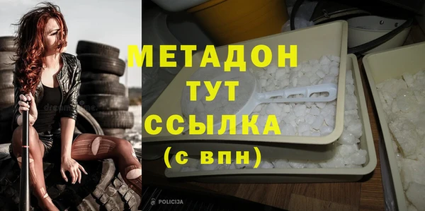 мяу мяу мука Наволоки