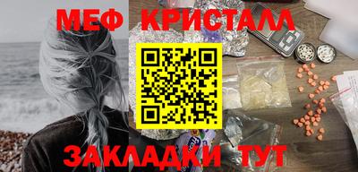 ПСИЛОЦИБИНОВЫЕ ГРИБЫ Волжск