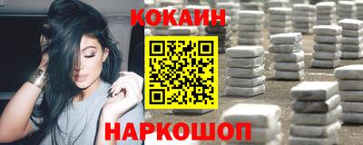 героин Волжский