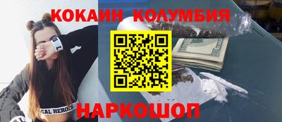ПСИЛОЦИБИНОВЫЕ ГРИБЫ Волжск