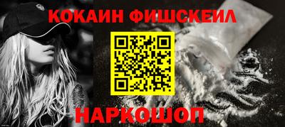 ПСИЛОЦИБИНОВЫЕ ГРИБЫ Волжск