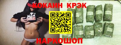 ПСИЛОЦИБИНОВЫЕ ГРИБЫ Волжск