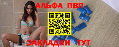 мет Волгодонск