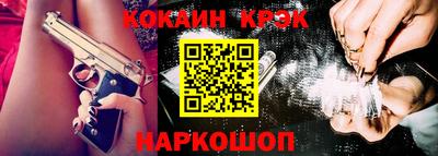 ПСИЛОЦИБИНОВЫЕ ГРИБЫ Волжск