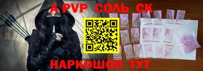 героин Волжский