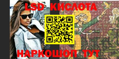 мет Волгодонск