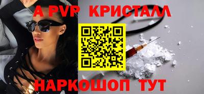 ПСИЛОЦИБИНОВЫЕ ГРИБЫ Волжск
