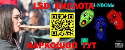 мет Волгодонск
