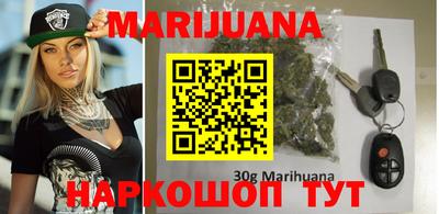 мет Волгодонск