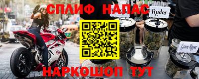 героин Волжский