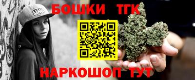 мет Волгодонск