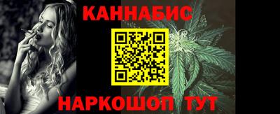 мет Волгодонск