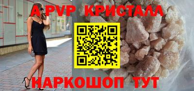 PSILOCYBIN Абинск